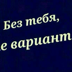 Ясмина Джамалханова