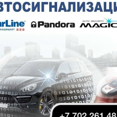 Парфён Рогожин, Астана