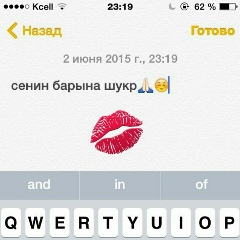 Аяжан Шалкарова, 08.09.2000, Актау