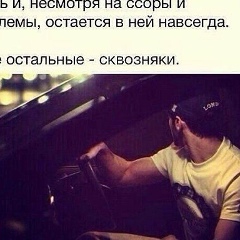 Алёна Дышекова