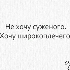 Елена Харина, 23.10, Златоуст