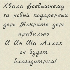 Эля Акжигитова, 30.08.1987, Москва