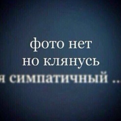 Сильвестр Сильвестров, 19.06.1989, Москва