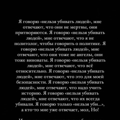 Алёнка Естемесова, 19.11.1989, Москва