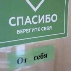 Яна Михайлова