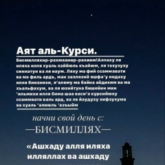 Карина Кулакаева, Кызылорда