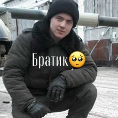 Екатерина Руснак
