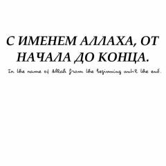 Кырмызы Калбаева, 08.12, Алматы