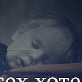 Костя Шабанов