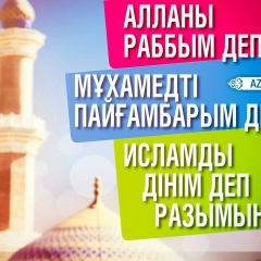 Ulan Begaliev, 13.07.1990, Шымкент