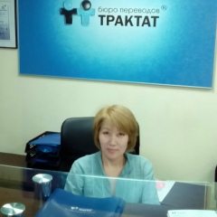 Чинара Джунтанкиева, 25.11, Москва