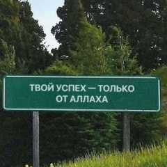 Серик Серик, Bonn