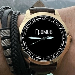 Руслан Громов, 02.09, Москва