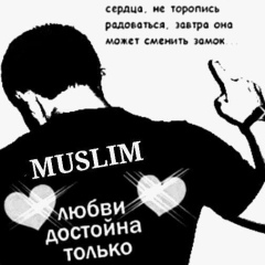 Максат Махимов