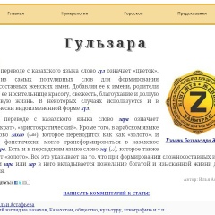 Гульзара Давлетназарова, 21.09.1995, Тахиаташ