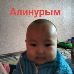 Dika Kanatbekoba, 06.07.1985, Шымкент