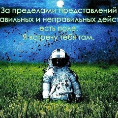 Tanya Ashchekhina, 06.10, Москва
