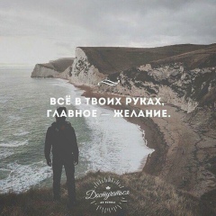 Амир Акаев, Сочи