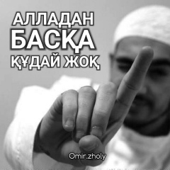 Даулет Тогузбаев, 17.06, Актау