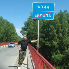 Сергей Матыков, 23.09, Тавда