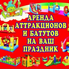 Евгения Штефанова, 06.10.1984, Алматы