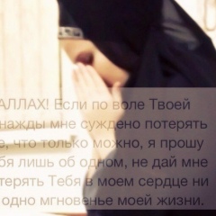 Сабила Закрыева