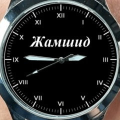 Жамшид Карабаев