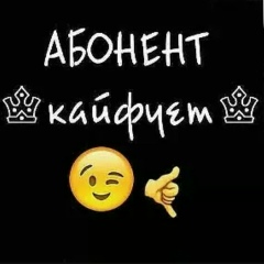 Азиз Баратов, 24.08