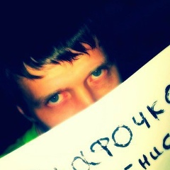 Анастасия Иванова, 05.05, Москва