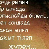 Нургул Шарипова, 06.05.1978, Алматы