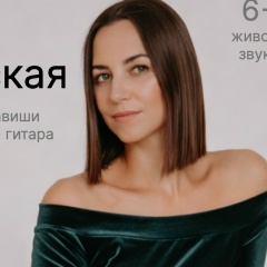 Надежда Жилибовская, 19.11, Северодвинск