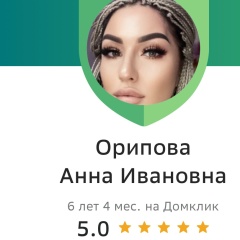Анюта Орипова, 01.03, Лесосибирск