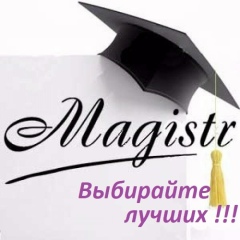 Леонид Магистров, 11.04.1983, Павлодар