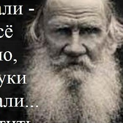 Сергей Янович