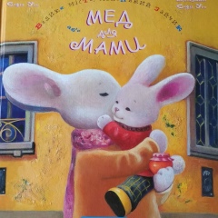 Галя Гринишин, 04.11.1988, Essen