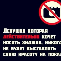 Хадижа Катиева, 28.09, Назрань