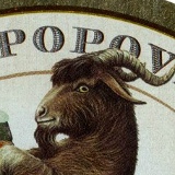 Андрей Юрич, 04.08, Краснодар