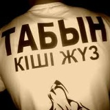 Маркс Каналиев