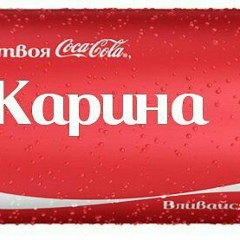 Карина Джаборова, 19.12.1993, Самарканд