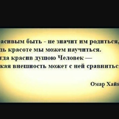 Асель Каратаева, 22.06.1992, Астана