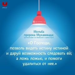 Зарема Саипова, 03.04, Москва
