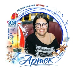 Алла Жилина, 17.11, Севастополь