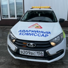 Аварийный Комиссар-Бузулук, Бузулук