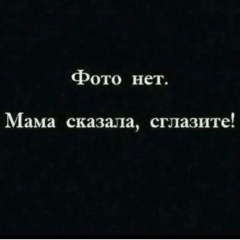 Юлия Оболенская, 17.06.1986, Москва
