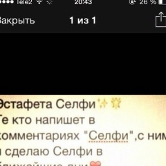 Береке Мизами, 25.05.2000