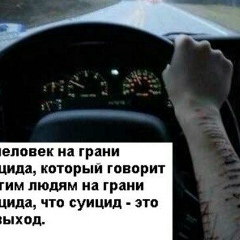 Тоша Ветер, 28.10