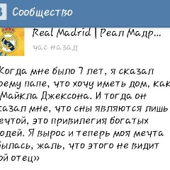 Денилхан Велидов, 24.03.2000, Грозный (поселок)