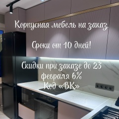 David Mkrtchyan, 09.06, Барнаул