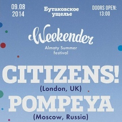 Гаухар Досова, 09.03.1988, Алматы