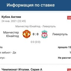 Саги Аймаганбетов, 08.04, Актобе
